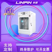 <b>產(chǎn)品冷凝問題的奧秘由冷凝水試驗箱揭開</b>